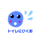 ほのぼのあおいろくん（個別スタンプ：16）