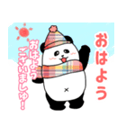 れりごーぱんだの冬（個別スタンプ：1）