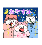 れりごーぱんだの冬（個別スタンプ：2）
