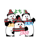れりごーぱんだの冬（個別スタンプ：3）