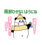 れりごーぱんだの冬（個別スタンプ：7）