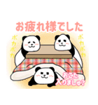 れりごーぱんだの冬（個別スタンプ：11）