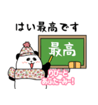 れりごーぱんだの冬（個別スタンプ：15）
