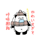 れりごーぱんだの冬（個別スタンプ：17）