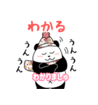 れりごーぱんだの冬（個別スタンプ：18）