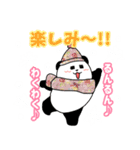 れりごーぱんだの冬（個別スタンプ：19）