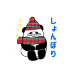 れりごーぱんだの冬（個別スタンプ：21）