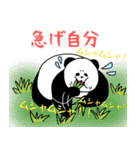 れりごーぱんだの冬（個別スタンプ：25）