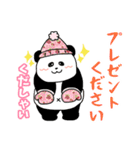 れりごーぱんだの冬（個別スタンプ：29）