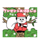 れりごーぱんだの冬（個別スタンプ：30）