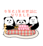 れりごーぱんだの冬（個別スタンプ：32）