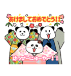 れりごーぱんだの冬（個別スタンプ：34）