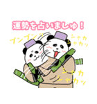 れりごーぱんだの冬（個別スタンプ：37）