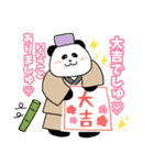 れりごーぱんだの冬（個別スタンプ：38）
