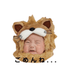 はーちゃん3ヶ月ver（個別スタンプ：6）