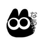 問いかけるあほなねこ（個別スタンプ：6）