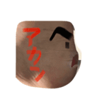 けつや弟の日常！（個別スタンプ：4）