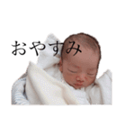 瑛末エマえっま……（個別スタンプ：3）