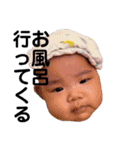 瑛末エマえっま……（個別スタンプ：13）
