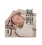 瑛末エマえっま……（個別スタンプ：33）