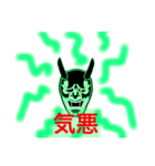 Rkunスタンプだろ（個別スタンプ：1）