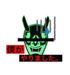 Rkunスタンプだろ（個別スタンプ：7）