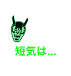Rkunスタンプだろ（個別スタンプ：8）