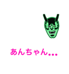 Rkunスタンプだろ（個別スタンプ：10）