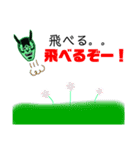 Rkunスタンプだろ（個別スタンプ：19）