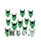 Rkunスタンプだろ（個別スタンプ：23）