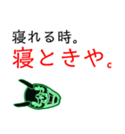 Rkunスタンプだろ（個別スタンプ：24）