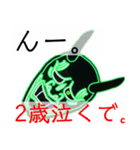 Rkunスタンプだろ（個別スタンプ：25）