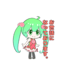 うぴこちゃんの日常！（個別スタンプ：1）