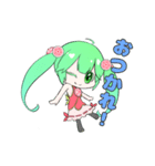うぴこちゃんの日常！（個別スタンプ：2）