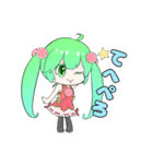 うぴこちゃんの日常！（個別スタンプ：4）