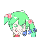 うぴこちゃんの日常！（個別スタンプ：6）