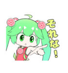 うぴこちゃんの日常！（個別スタンプ：9）