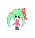 うぴこちゃんの日常！（個別スタンプ：12）