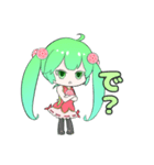 うぴこちゃんの日常！（個別スタンプ：16）