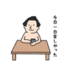 可愛いお相撲さんスタンプ（個別スタンプ：12）