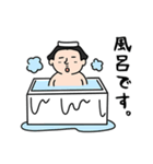 可愛いお相撲さんスタンプ（個別スタンプ：16）