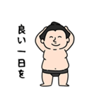 可愛いお相撲さんスタンプ（個別スタンプ：23）