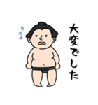 可愛いお相撲さんスタンプ（個別スタンプ：25）