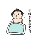 可愛いお相撲さんスタンプ（個別スタンプ：32）