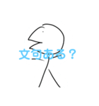 びえん第一（個別スタンプ：5）