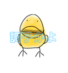 びえん第一（個別スタンプ：6）