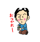 うちの旦那☆（個別スタンプ：3）