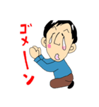 うちの旦那☆（個別スタンプ：4）