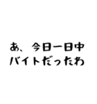 リア充がクリスマスに使うスタンプ（個別スタンプ：8）