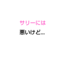 魔女は三百路から[タイトル]（個別スタンプ：37）